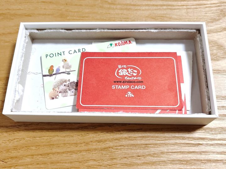 ②ポイントカードの整理箱として