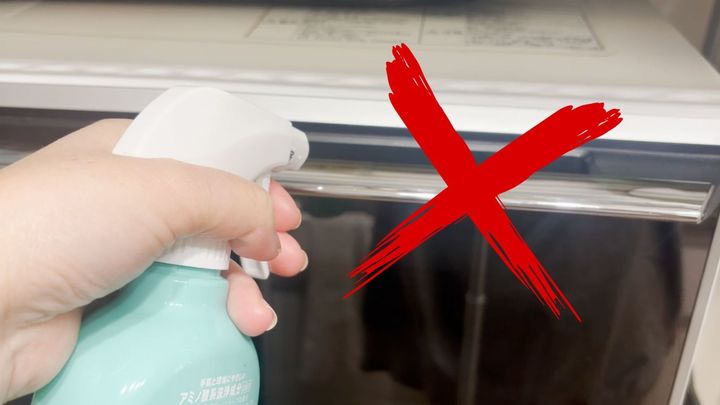 洗剤を直接噴射させない