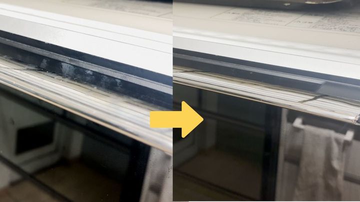 ビフォーアフター