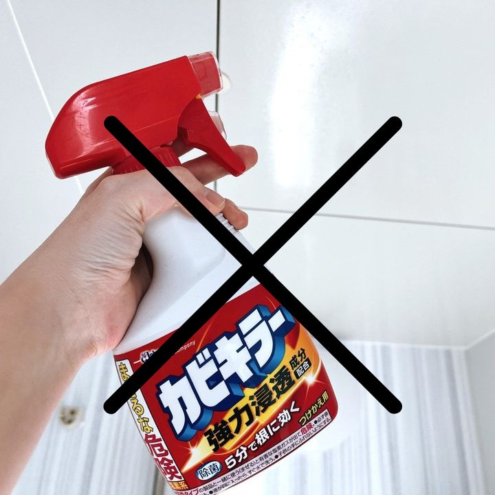 NG③目の高さより上に向けてスプレーする