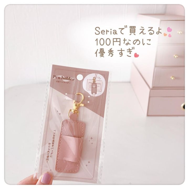 画像1: 出典：Instagram