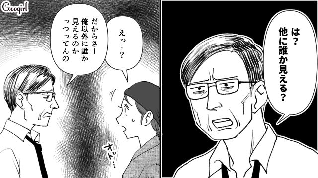 来店人数を聞いたら…「他に誰か見える？」厄介な客でも笑顔で対応したプロ意識の高い店員の話