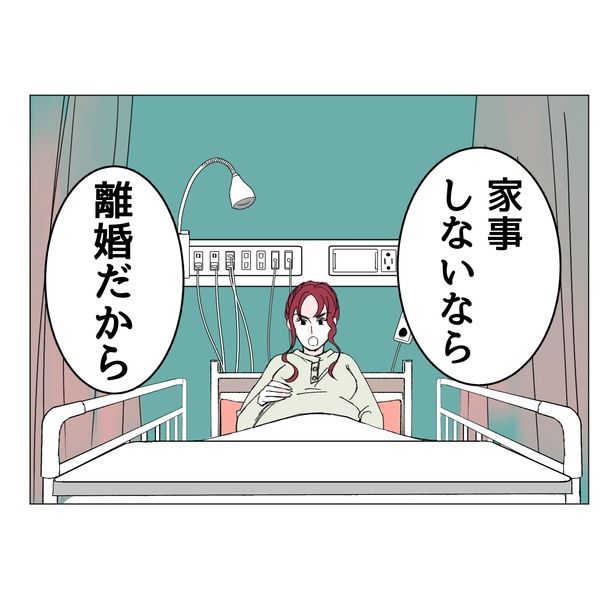 【漫画の本編】「家事しないと死ぬ旦那」を読む 画像提供：家事しないと死ぬ旦那(@100dannashinu)