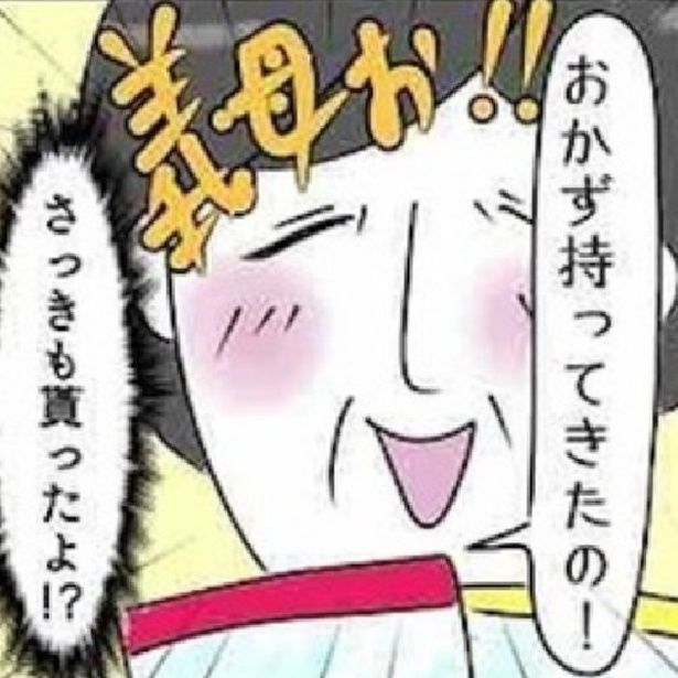 「寝かしつけの邪魔はやめて！」