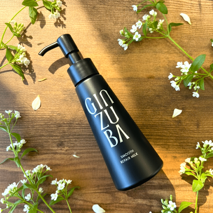 GINZUBAのスムース リペアミルクのボトル。ヘアオイルが苦手な人にも使いやすいミルクタイプのヘアケア
