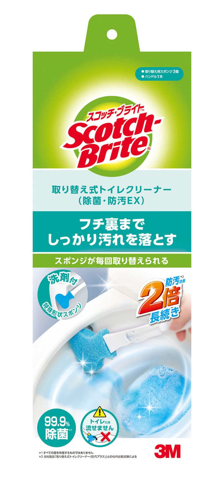 スコッチ・ブライト™取り替え式トイレクリーナー（除菌・防汚EX）￥878（編集部調べ）／スリーエム ジャパン