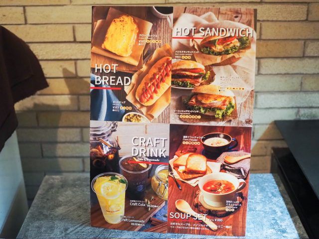 caffe LAT.25° メニュー表