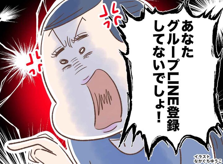 画像: 「グループLINE登録しなさいよ！」怒鳴るボスママに「だって──」転校生ママの『真っ当な一言』に納得