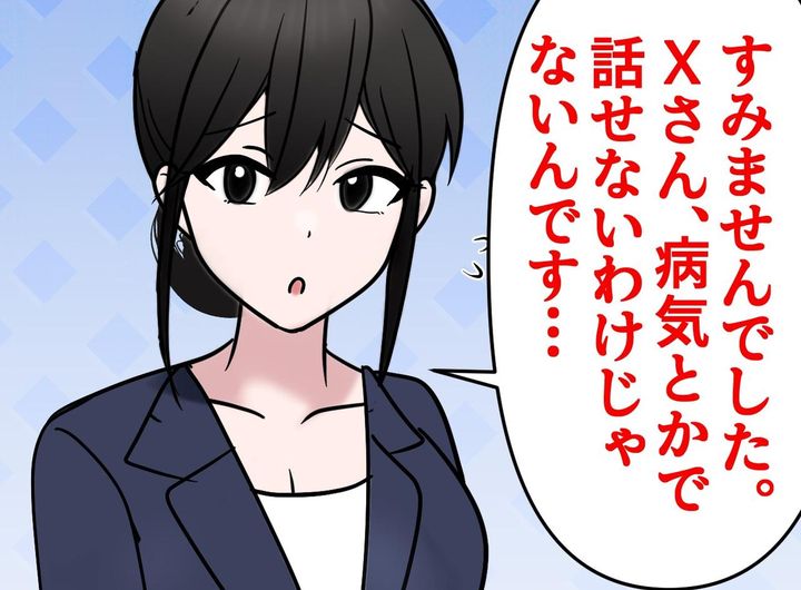 画像: 「俺は大丈夫」保健指導を無視し続けた男性。管理栄養士が忘れられない、最悪の面談の『5年後の結末』