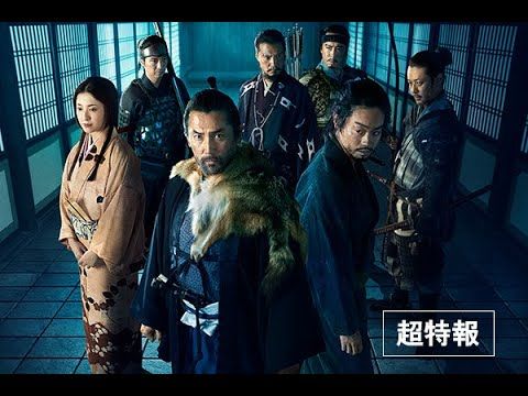 本木雅弘が疑心暗鬼の城主に！ 宮舘涼太らと挑む『黒牢城』 黒沢清監督のメガホンで映画化
