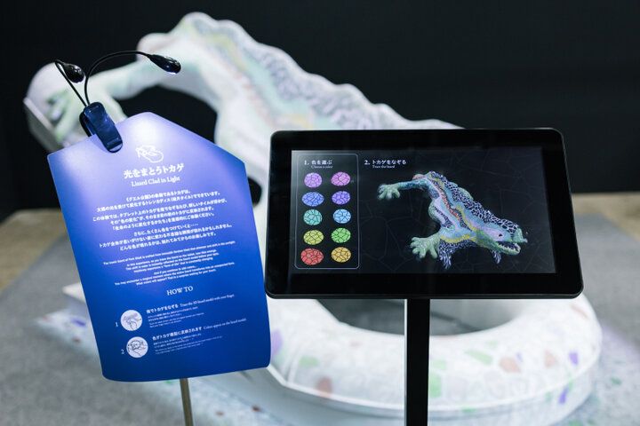 学んで、触れて、体感する。100年の時を超えて出会う「NAKED meets ガウディ展」をレポート