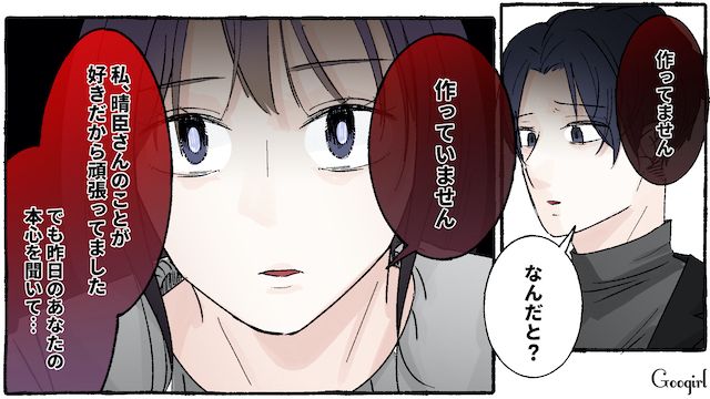 「一緒にいてもただ虚しいし苦しい」モラハラ夫の本音を知って、離婚を切り出した話