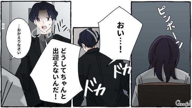 「一緒にいてもただ虚しいし苦しい」モラハラ夫の本音を知って、離婚を切り出した話