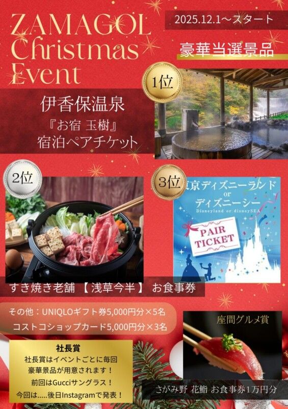 冬のナイターゴルフを楽しめる“ある施策”とは？