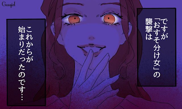 「旦那さんは私がいただくわ…」弁当おすそわけ女が本気を出してきた話