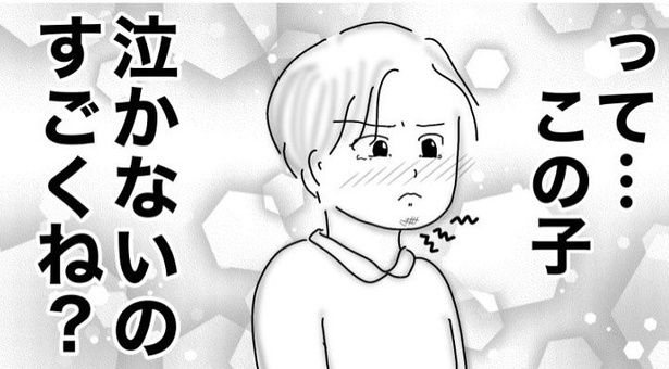 『泣かない子ども』05 画像提供：オムニウッチー(@omni_uttii821)