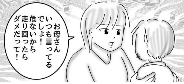 『泣かない子ども』04 画像提供：オムニウッチー(@omni_uttii821)