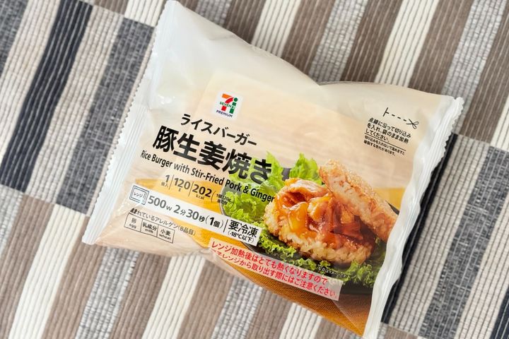 生姜がしっかりきいてる！【セブン】ワンハンドOKの冷凍グルメって？