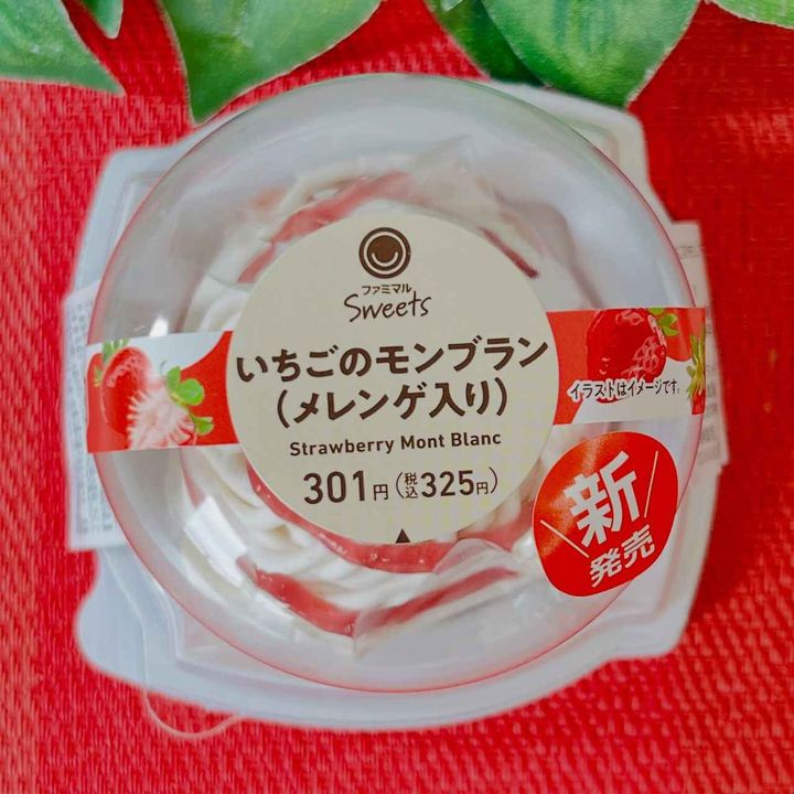 画像3: 出典：Instagram