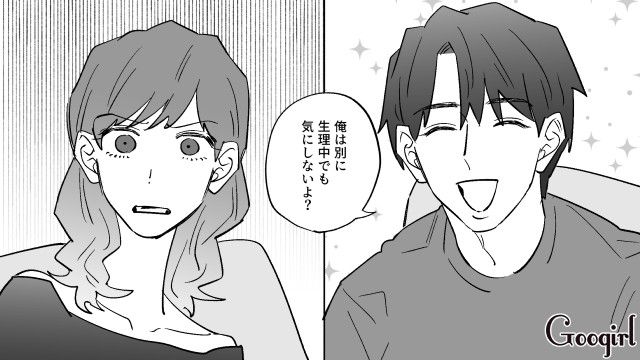 「俺は生理中でも気にしないよ！」NOが通じない自己中な彼氏と別れた話