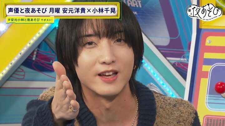 【写真・画像】新年最初のトークで安元、迷言連発！「小林千晃、ざるを買う」今年の目標発表にスタジオ大爆笑 2枚目