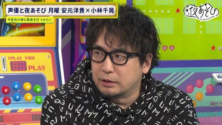 【写真・画像】新年最初のトークで安元、迷言連発！「小林千晃、ざるを買う」今年の目標発表にスタジオ大爆笑 3枚目