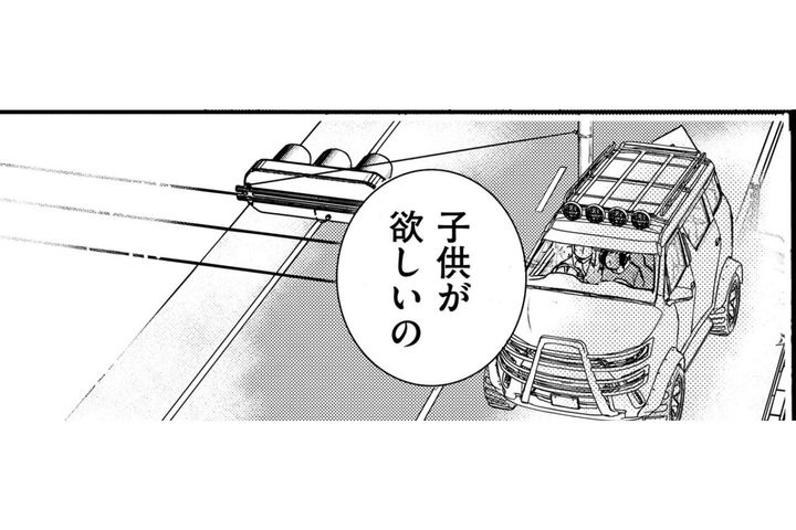 結婚7年目の妻の訴えにどう答える？教職の現場で起きていたまさかの事実【子宮恋愛 #14】