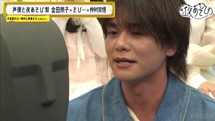 【写真・画像】下野紘の“チュッ”にスタジオ騒然！瀕死芸から召喚芸、下剋上説教まで……“名＆迷ダミヘ”が続出した『声優と夜あそび 繋 新年会SP』 6枚目