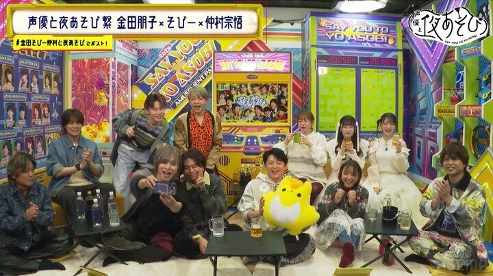 【写真・画像】下野紘の“チュッ”にスタジオ騒然！瀕死芸から召喚芸、下剋上説教まで……“名＆迷ダミヘ”が続出した『声優と夜あそび 繋 新年会SP』 2枚目