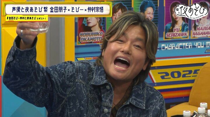 【写真・画像】下野紘の“チュッ”にスタジオ騒然！瀕死芸から召喚芸、下剋上説教まで……“名＆迷ダミヘ”が続出した『声優と夜あそび 繋 新年会SP』 7枚目