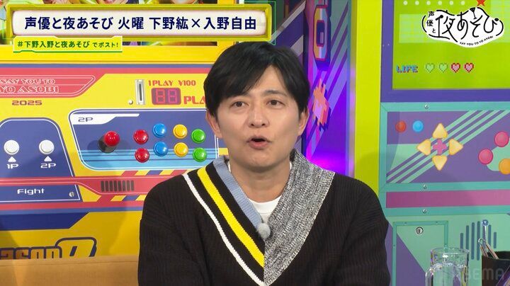 【写真・画像】下野紘、新年一発目の奇跡も！賞金8万8千円に入野自由も大歓喜「今年イチきちゃったよ！」 3枚目