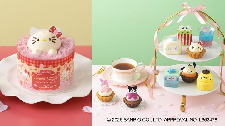 銀座コージーコーナー「ハローキティのアップルケーキ／＜サンリオキャラクターズ＞スイーツコレクション（9個入）」