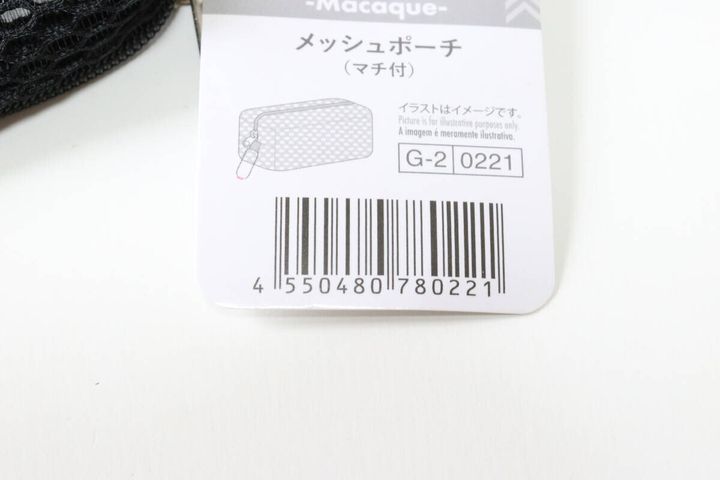 ダイソーのメッシュポーチ マチ付のJANコード
