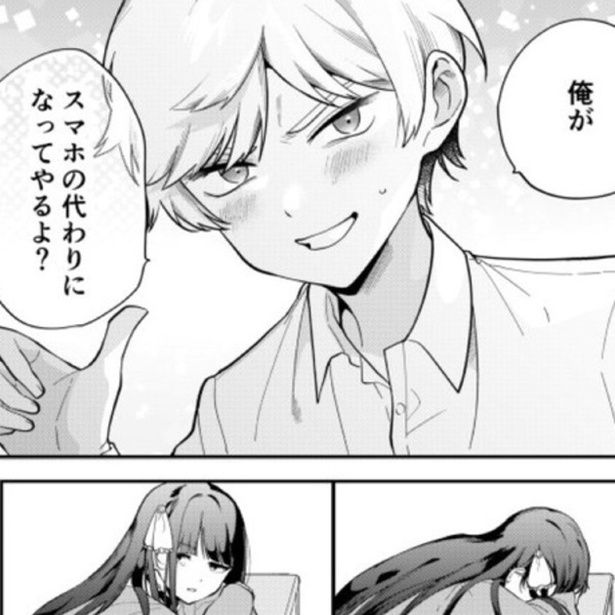 スマホを没収されて落ち込む女子にかけた名(迷)セリフ。これが美容院の垢抜けの魔法!? 墨染清(@sumizomesei)