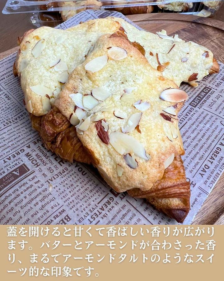 画像1: 出典：Instagram