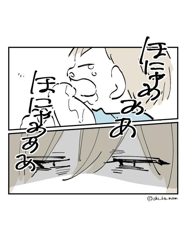 この子がわからない／ちか