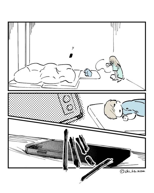 この子がわからない／ちか