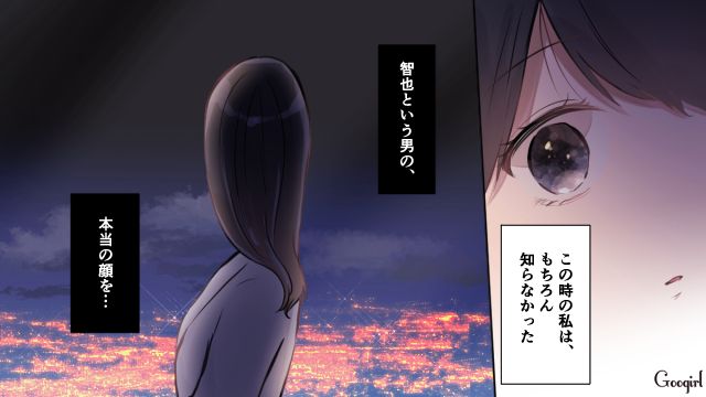 「ちょっと散歩してくるわ」結婚式を挙げた日に不倫した、最低夫の話