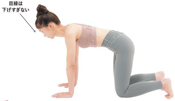 STEP1 四つ這いになる （C）erica／KADOKAWA