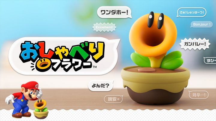 『スーパーマリオブラザーズ ワンダー』の「おしゃべりフラワー」が発売決定 （C） Nintendo width=