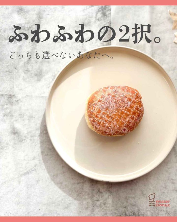 画像1: 出典：Instagram