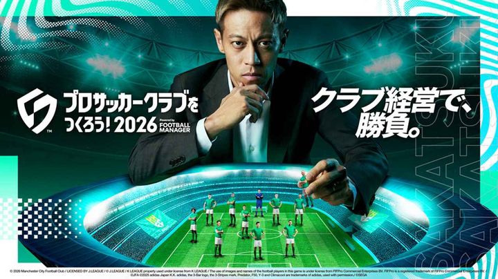画像1: 人気ゲーム最新作『プロサッカークラブをつくろう！2026』が正式リリース！「サカつく」30周年の特設サイトもオープン