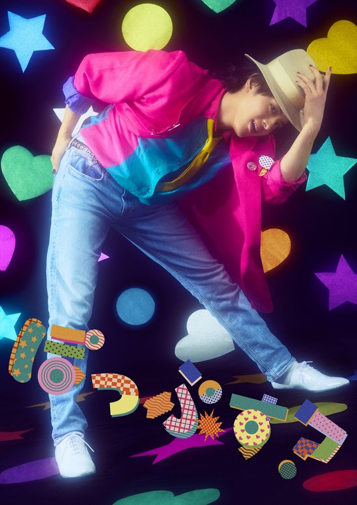 舞台『ぽっぷす？』キービジュアル width=