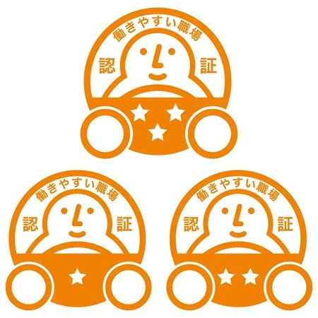 【愛知県名古屋市】働きやすい職場認証取得事業者10社が参加！トラック業界のお仕事フェア開催