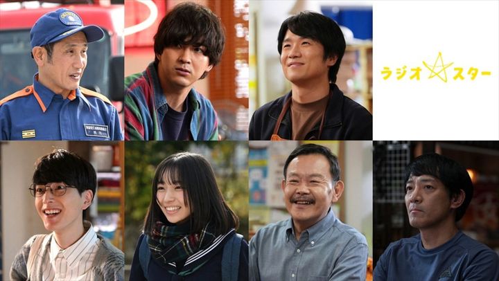 ドラマ『ラジオスター』に出演する（上段左から）渋川清彦、甲斐翔真、風間俊介、（下段左から）大八木凱斗、大野愛実、近藤芳正、田村ツトム （C）NHK width=