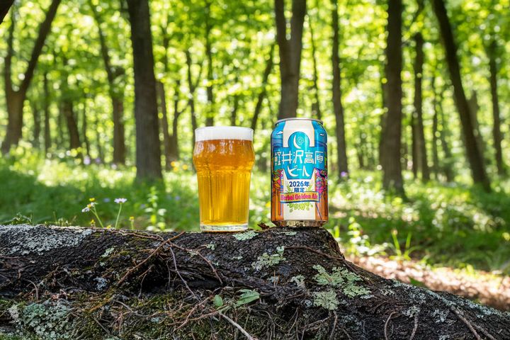 軽井沢の食卓に寄り添う 「軽井沢高原ビール 2026年限定」