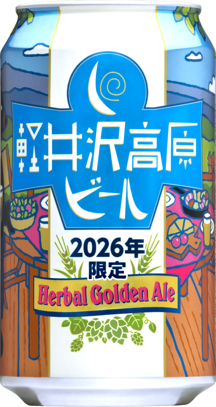 テラスの時間を思わせるパッケージは食卓の隣に置きたい一缶