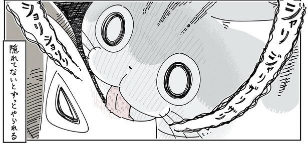 隠れてないとずっとやられる （C）キュルZ／KADOKAWA