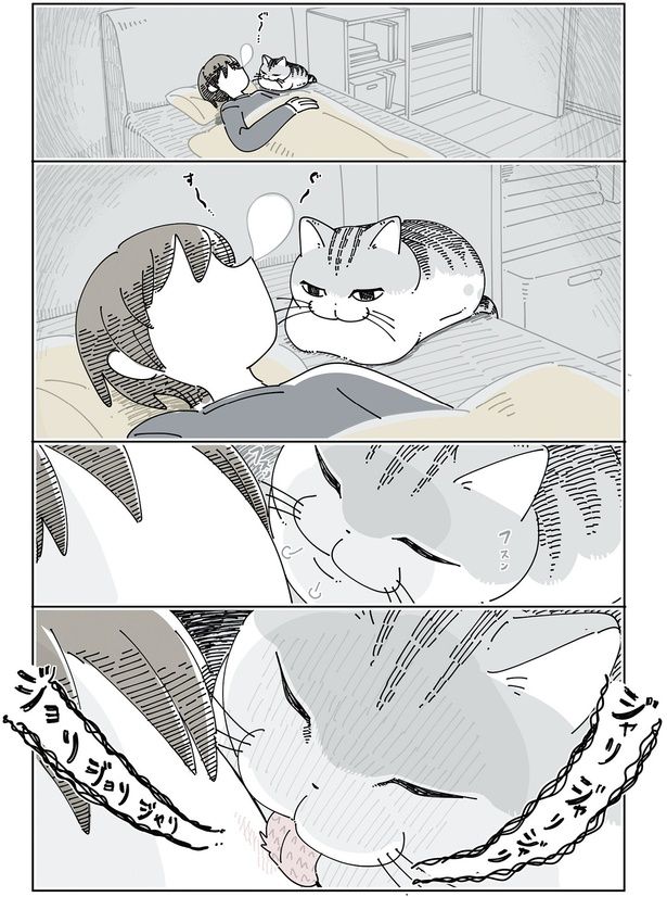 就寝中に忍び寄り （C）キュルZ／KADOKAWA