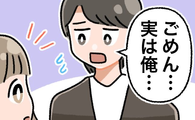 みなさんは、マッチングアプリを使用したことがありますか？ いろいろな人と話すことができ、友人を探したり、恋人を探したり……。目的はさまざまだと思います。そこで今回は、「アプリで知り合った異性の衝撃エピソード」を紹介します！